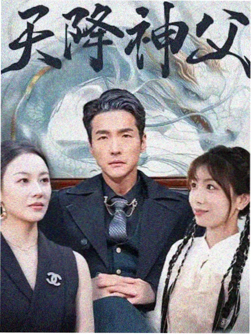 电视剧长夜灯火剧集条目配图