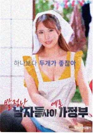 电视剧回声档案剧集条目配图